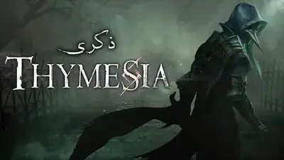 تعريب لعبة Thymesia Digital Deluxe Edition