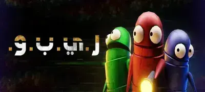 تعريب لعبة r.e.p.o