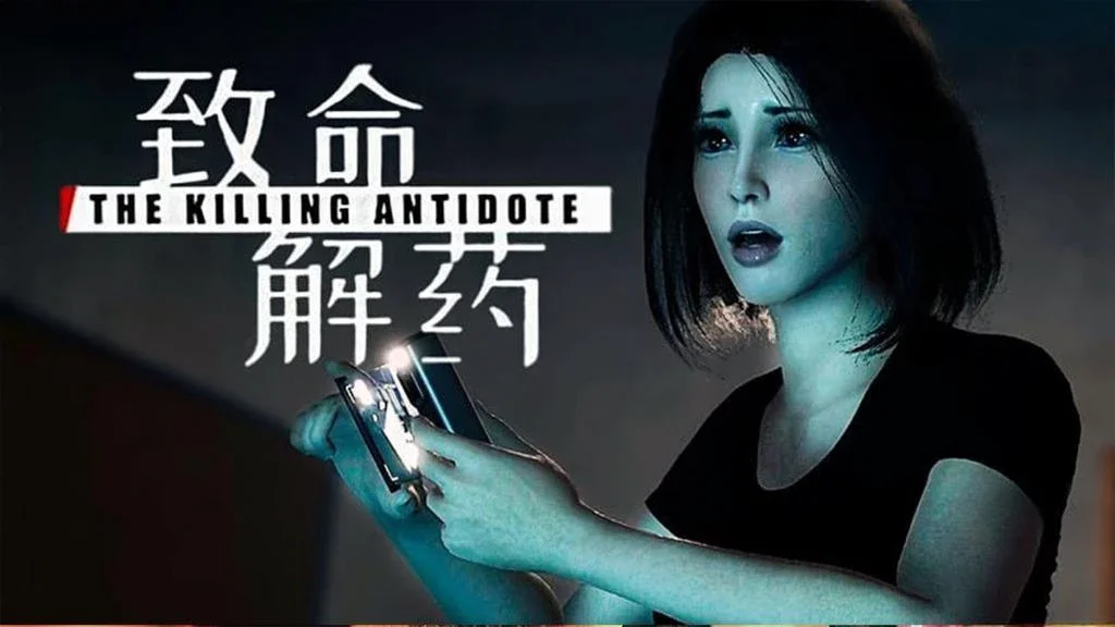 تعريب لعبة The Killing Antidote