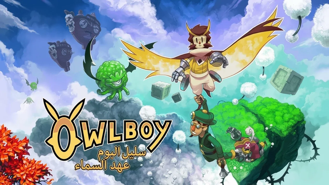 تعريب لعبة Owlboy Collector’s Edition