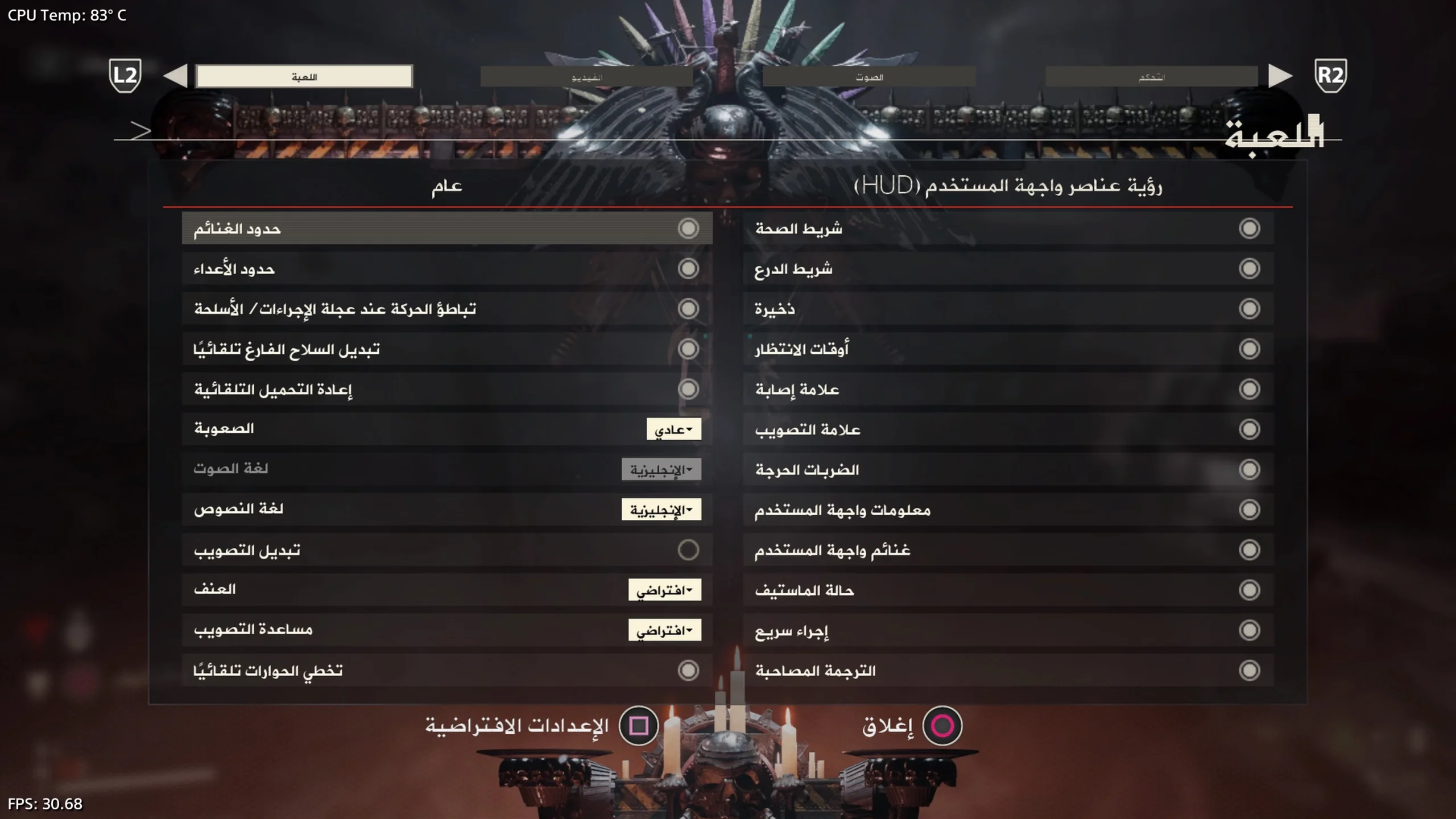 Game Screenshot